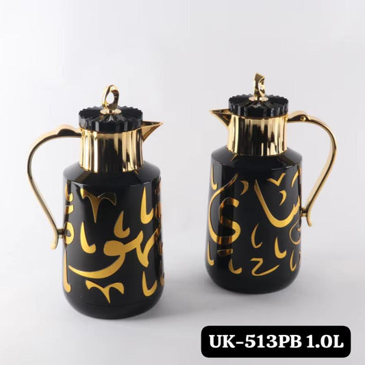 ✨Premium Black & Gold Arabic Design Vacuum Flask Set✨
