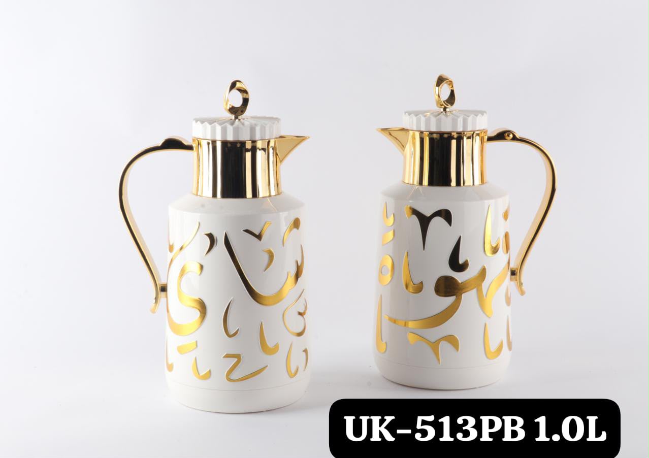 ✨Premium Black & Gold Arabic Design Vacuum Flask Set✨