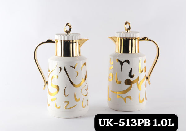 ✨Premium Black & Gold Arabic Design Vacuum Flask Set✨